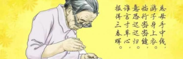 可怜天下父母心的意思