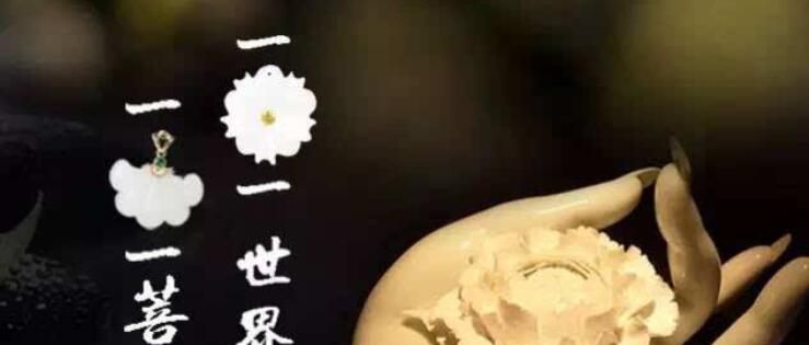 一花一世界一叶一菩提是什么意思