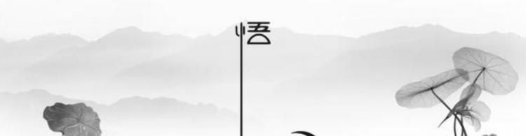 道可道非常道什么意思