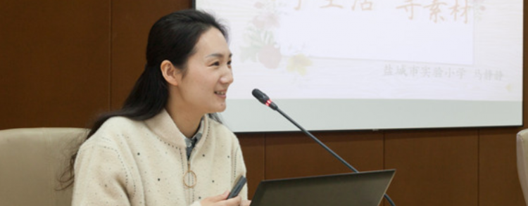 有哪些赞美老师的成语