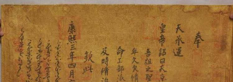 古代圣旨怎么写