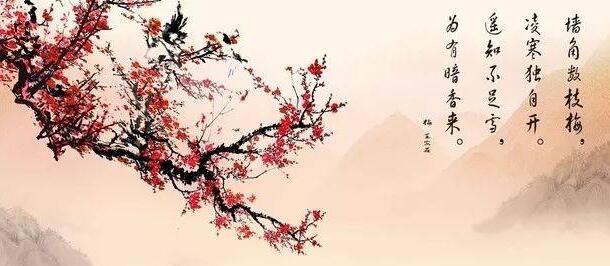 宝剑锋从磨砺出梅花香自苦寒来出自哪一首诗