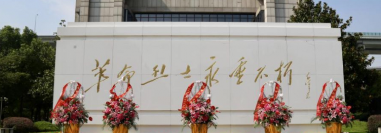 永垂不朽是什么意思