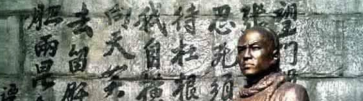 我自横刀向天笑的意思是什么