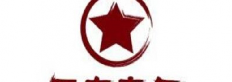 四有青年是哪四有