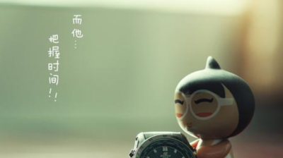 关于时间的名言
