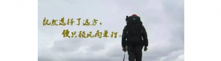 风雨兼程是什么意思