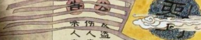 约法三章是什么意思