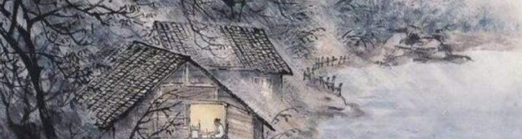 却话巴山夜雨时的上一句