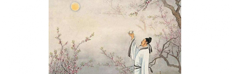 对影成三人是什么意思