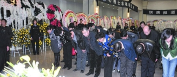 吊唁是什么意思