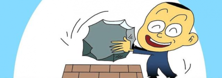 落井下石是什么意思
