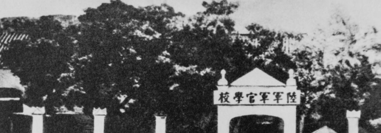 黄埔十大名将分别是哪些人？
