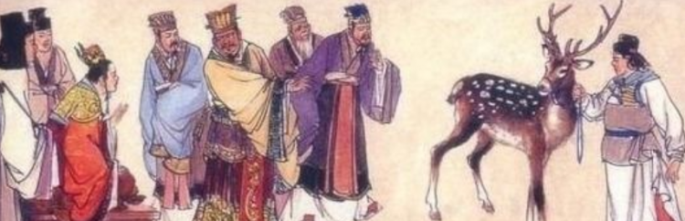 指鹿为马的故事