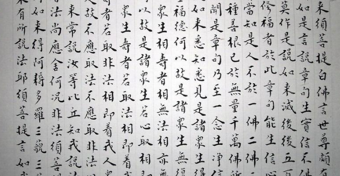 字字珠玑是什么意思?