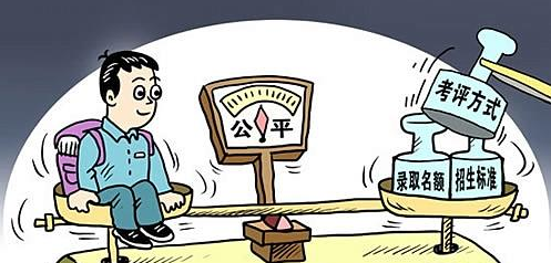 单招是什么意思
