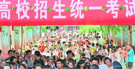 平行志愿是什么意思