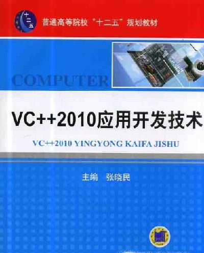 在C++中编写程序输入半径计算圆的周长和面积
