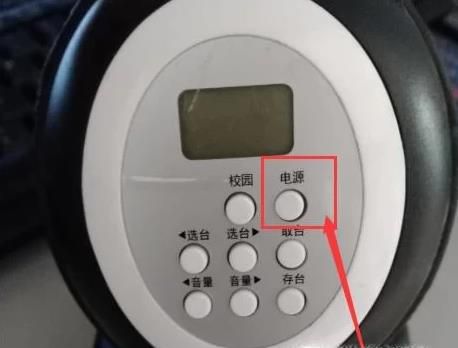 四级听力耳机怎么调频