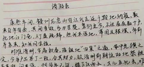 怎么跟老师请假才会同意