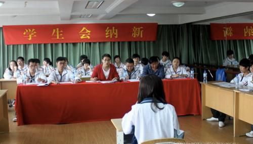大学学生会外联部
