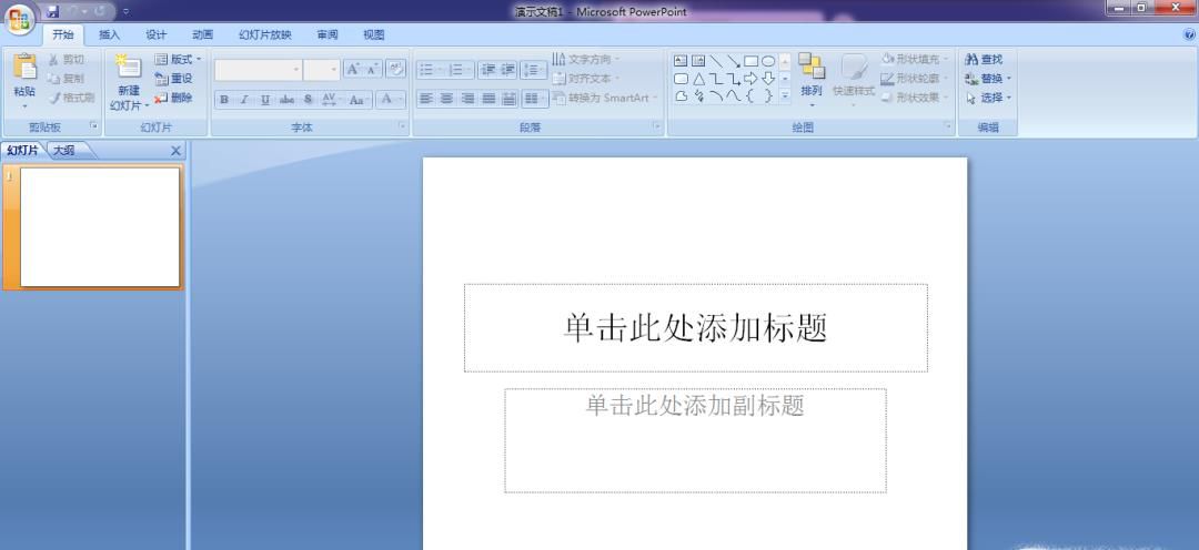 如何制作推荐课外书ppt