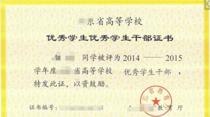 优秀学生干部主要事迹怎么写