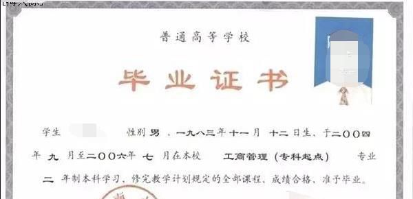 高职高专和大专有哪些区别