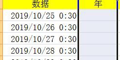 excel表格中怎样提取年份、提取月日、提取时间？