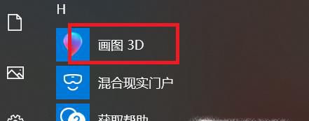 平面图怎么画
