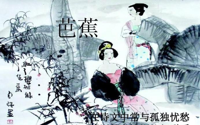 古诗中常见的意象整理