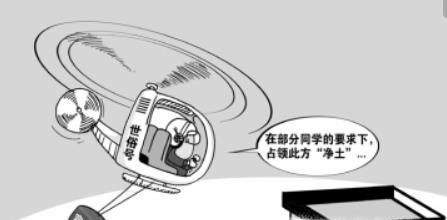 学生会退会申请书怎么写？