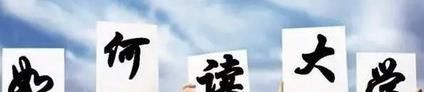 大学学习规划怎么写