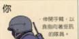 特警战术手语