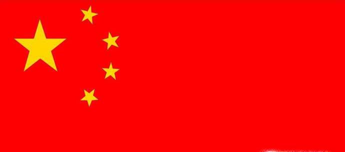 中国近现代史大事年表