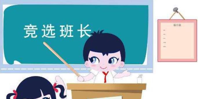 大学如何顺利入党