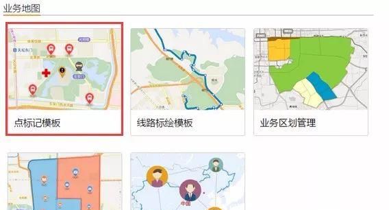 如何制作班级高考去向分布图