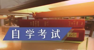 全日制自考本科属于全日制大学毕业吗？