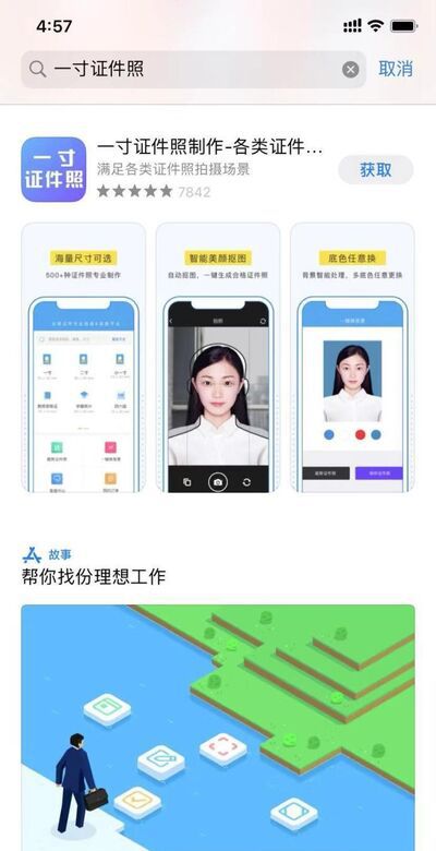 怎样快速拍出好看的高考报名照片