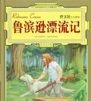 初中生应该读哪些课外书