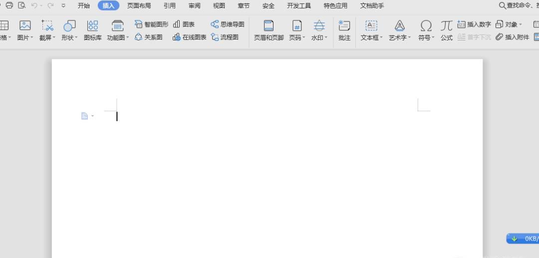 怎样在Word里设置作文方格稿纸格式？