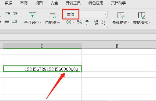 为什么Excel输入的数字会变成0，如何修改？
