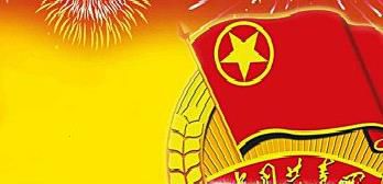 中学生入团申请书格式及范文