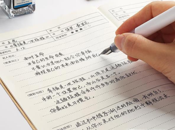 读书笔记怎么写格式？