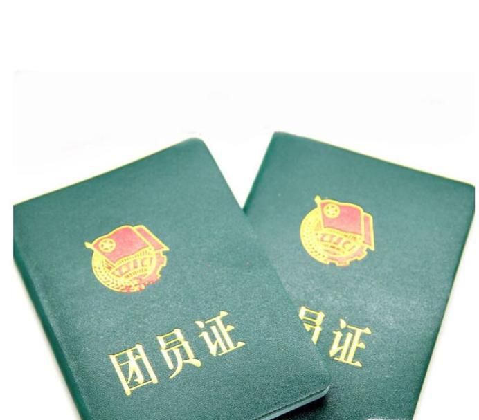 如何转团组织关系