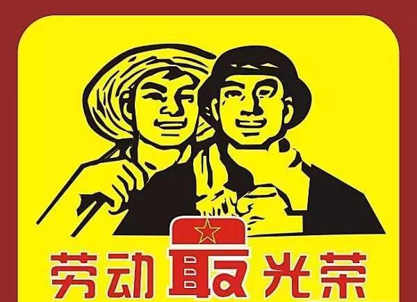 议论文劳动论据