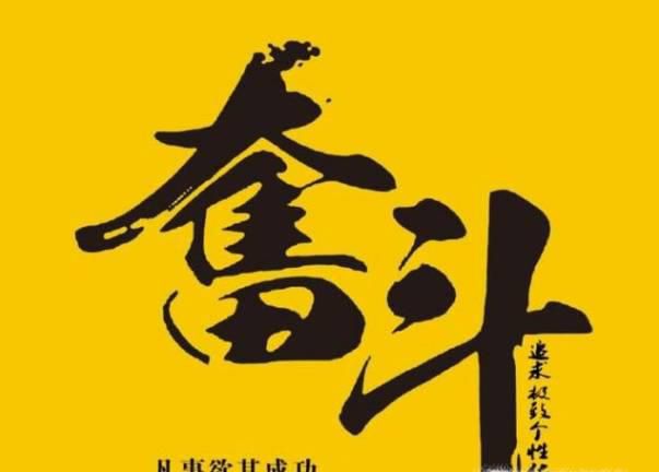 议论文奋斗论据