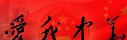 关于国庆节的段落