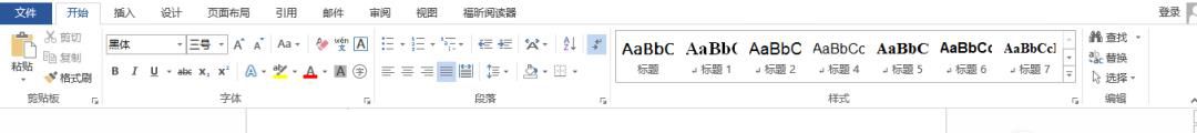 毕业论文如何添加目录呢