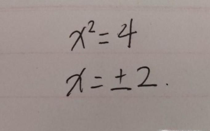 一元二次方程怎么解？
